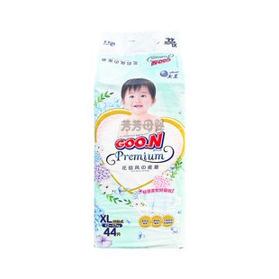 大王花信风纸尿裤拉拉裤透气舒适轻薄尿不湿NB S M L XL柔软干爽