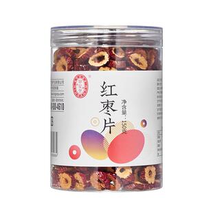 宁安堡香酥脆新疆特产干果大红枣若羌灰枣片黄河滩枣泡水干吃