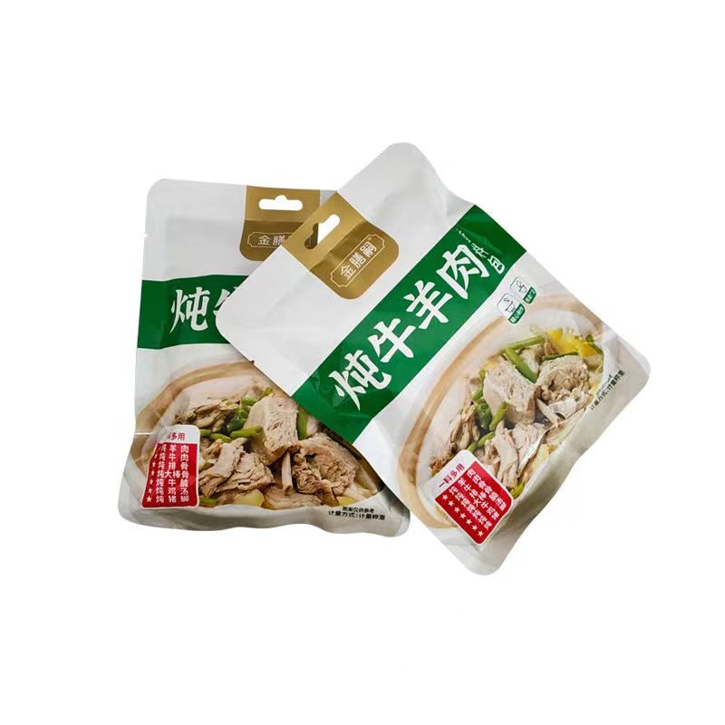 炖牛羊肉香料包卤牛肉牛腩煮牛羊肉汤调味料家用袋装炖牛羊肉调料
