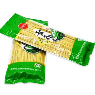 山西大同灵丘特产苦荞麦面条苦荞挂面黑苦荞手工挂面礼盒装包邮