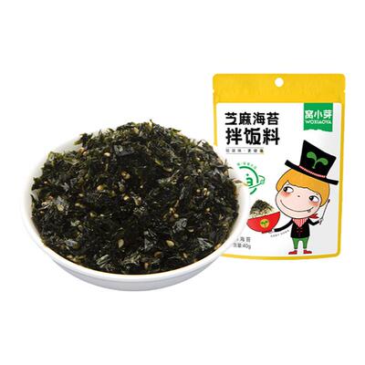 窝小芽芝麻海苔拌饭料