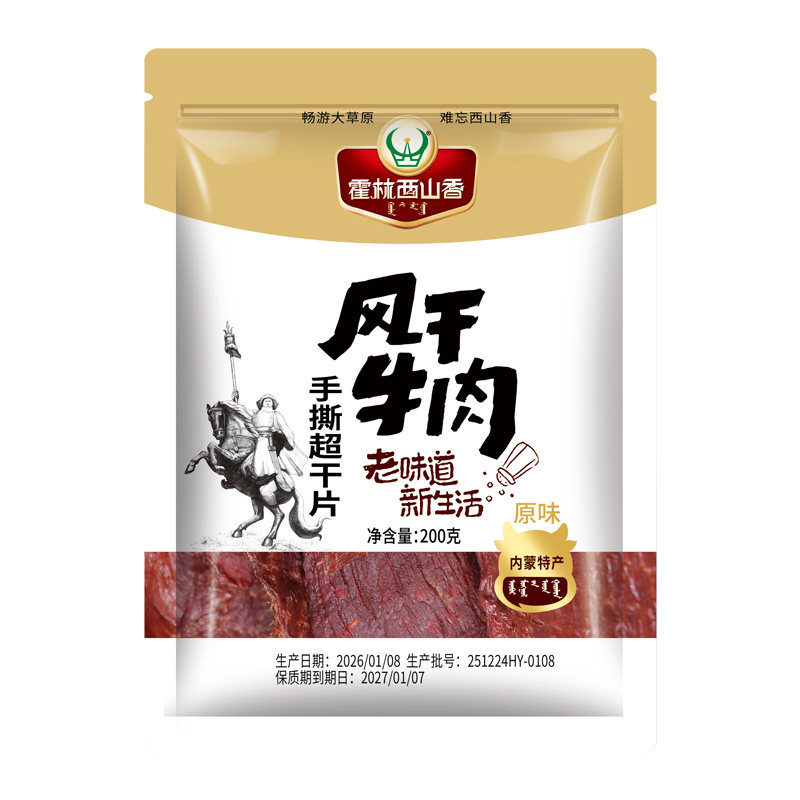 霍林西山香内蒙古200g休闲牛肉干