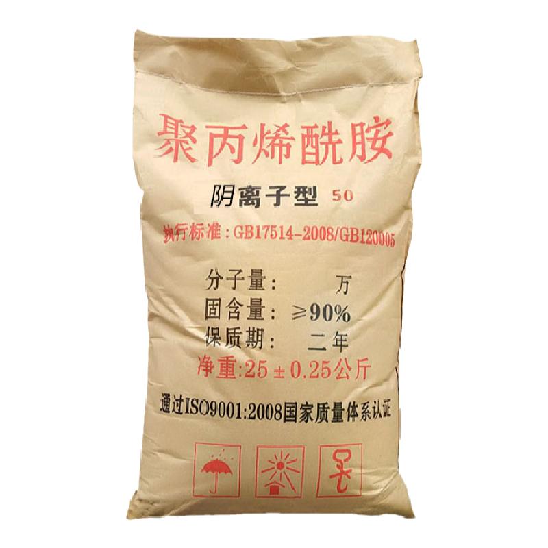 工业废水养殖污水处理药剂