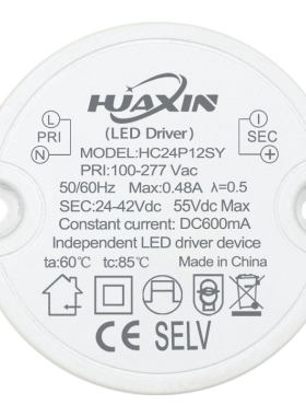 圆形防水LED灯镇流器变压控制器户外亭园路灯恒流驱动电源 Driver