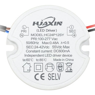 圆形防水LED灯镇流器变压控制器户外亭园路灯恒流驱动电源 Driver