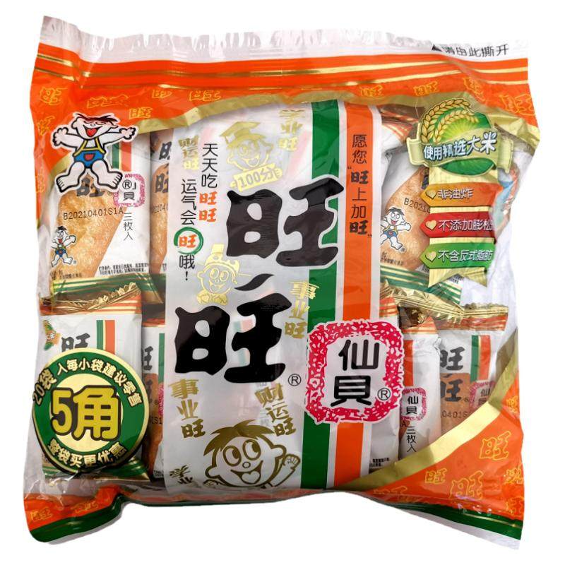 旺旺仙贝怀旧零食休闲膨化雪米饼