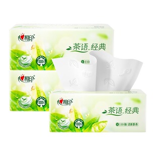 洁柔小鹦鹉抽纸三层120抽2大包加量家用装面巾纸餐巾纸擦手用