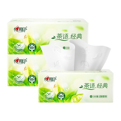 心心相印茶香抽纸三层110抽2大包加量家用装面巾纸餐巾纸擦手用