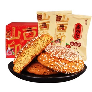 鑫炳记太谷饼整箱30袋小包装原味山西特产红枣核桃味太古饼大太原