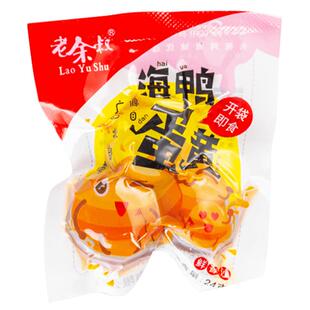老余叔咸蛋黄烘培60枚零食小吃休闲食品广西北部湾红树林海鸭蛋黄
