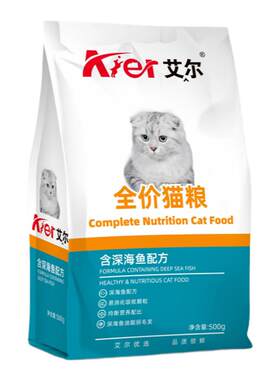 全价猫粮深海鱼味成猫幼猫通用型