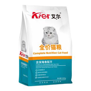 艾尔猫粮500gX5包含海洋鱼配方金枪鱼味牛肉鲑鱼味全阶段猫粮10斤