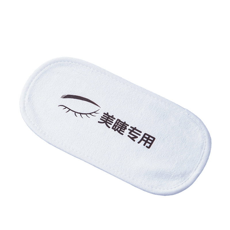 嫁接睫毛垫巾美睫额头巾美容院用品化妆专用工具头巾美妆毛巾