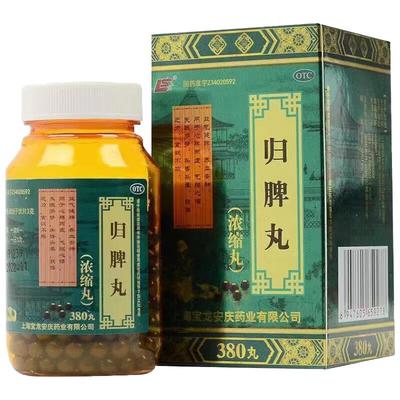 浑身没劲四肢无力气虚补气血体虚易疲劳气血双补益气健脾养血安神