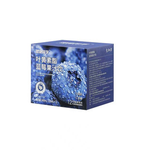 惠加力蓝莓汁原浆果汁复合果浆礼盒装饮料果汁官方正品