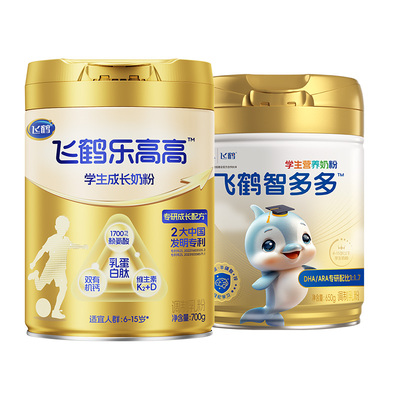 飞鹤6-15岁学生赖氨酸成长牛奶粉