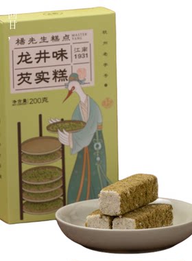 非遗糕点软糯健康粗粮独立小包装
