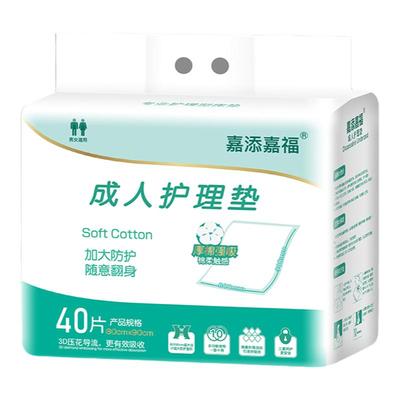 加大加厚护理垫嘉添嘉福