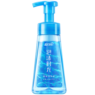 蓝月亮泡沫洗手液时光甜橙厨房去油去味专用官方旗舰店