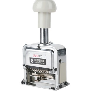 得力7508自动号码机8位打码合同编号连续打日期印数字批号页码器