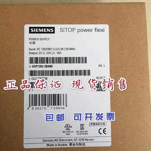 询6EP13532BA00SITOP开关稳压电源FLEXI120W6EP13532BA