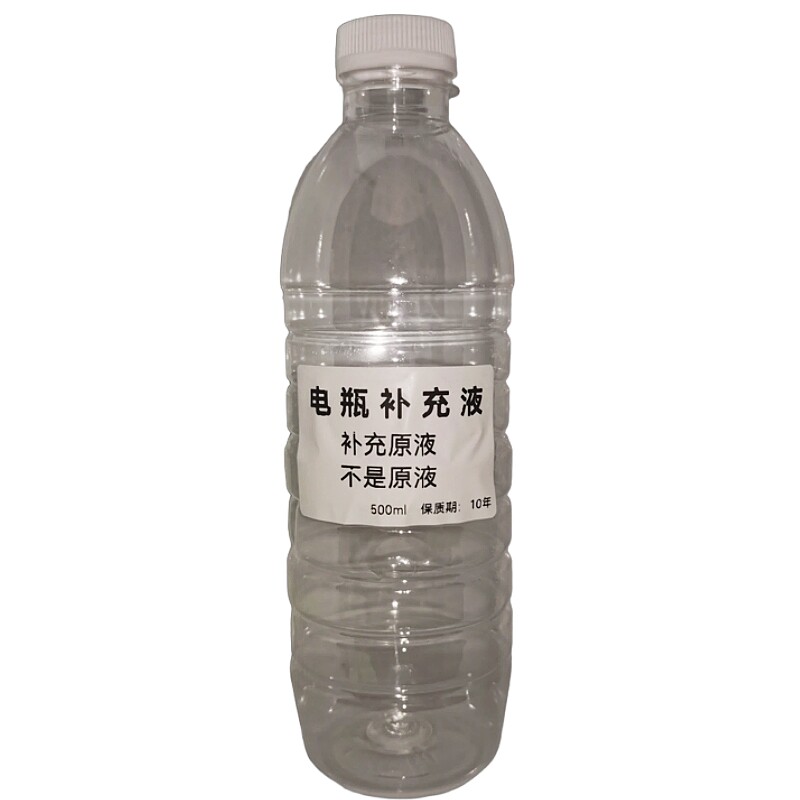 原厂免维护胶体补充液铅酸电瓶电电池修复液