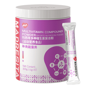 MADRESITA玛西塔多种维生素复合粉铁锌维A维B维D儿童10g*30袋