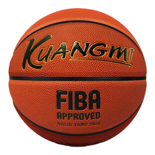 狂迷篮球7号正品FIBA国际篮联认证室内外水泥地青年训练比赛蓝球