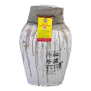 绍兴师爷 正宗 坛装黄酒20斤一级品花雕酒加饭酒手工冬酿糯米老酒