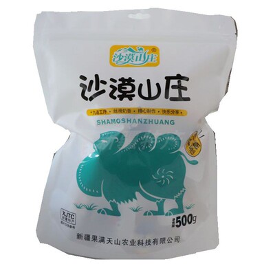 沙漠山庄手工驼奶疙瘩500克