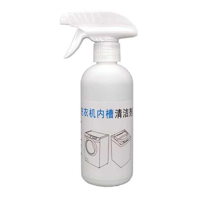 艾家洗衣机清洁剂、液体