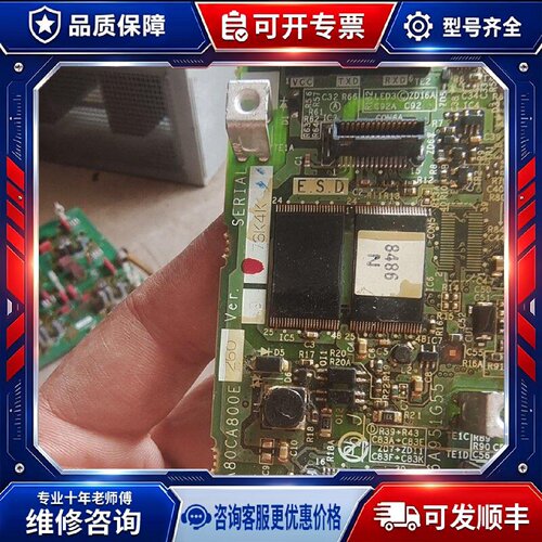【议价-可维修】 MITSUBISHI A80CA800E260/BC186A091 变频器 /均