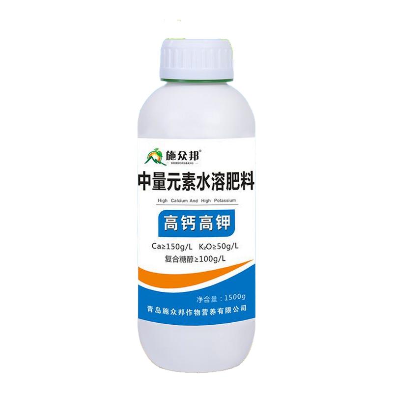 高钙高钾叶面肥膨果肥钾肥果树用
