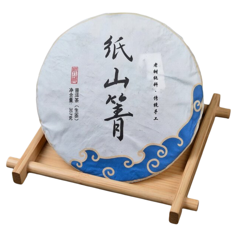 云南普洱茶老树春茶生茶饼临沧纸山箐七子饼老树生饼饼茶 357g/饼