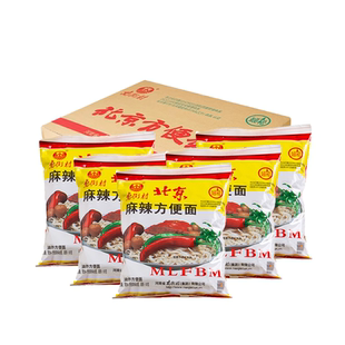 南街村老北京方便面65g/袋*40袋开袋速食麻辣干吃干脆面整箱包邮