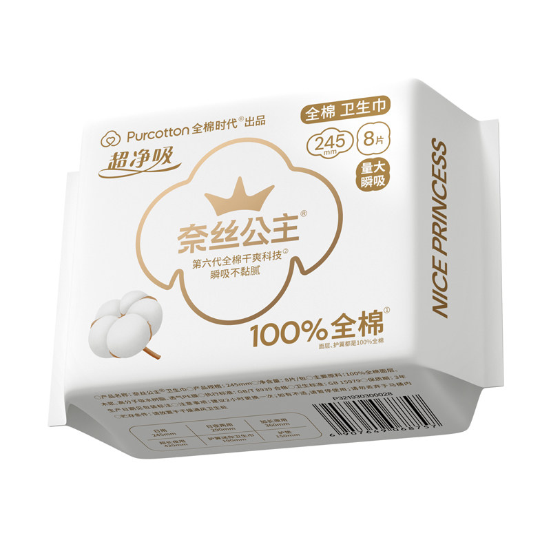 ȫ��ʱ�� ��˿�������������� ������ˬ ����ҹ����� 6.3Ԫ