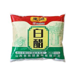 山西特产东湖白醋袋装350ml白醋家用食用清洁除垢泡脚商用