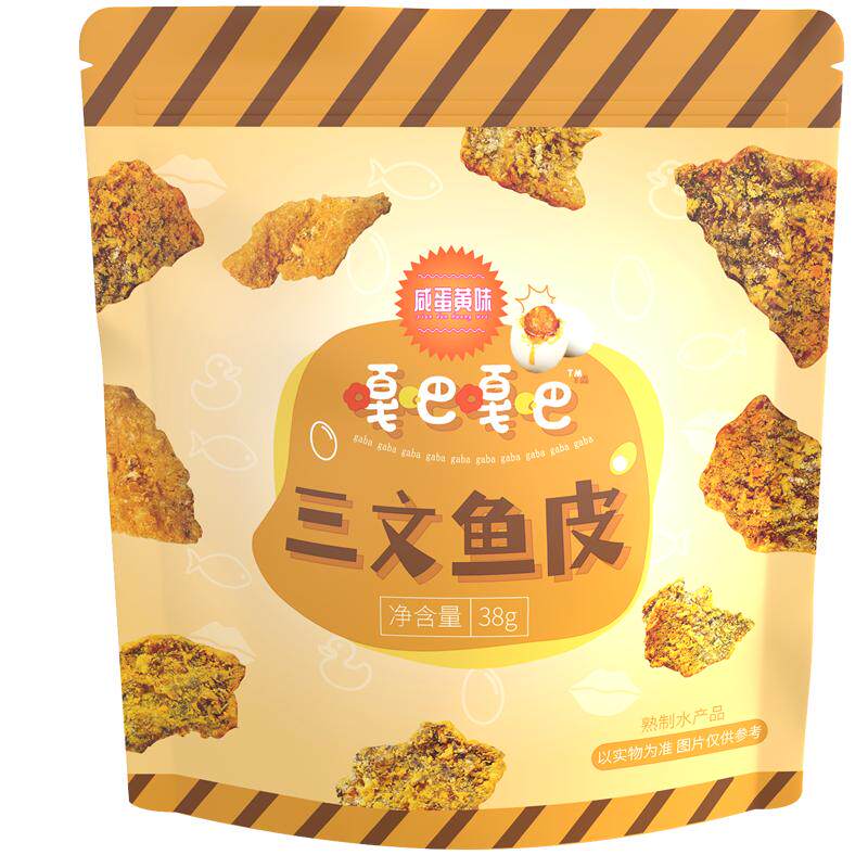 三文鱼皮脆咸蛋黄味酥脆掉渣