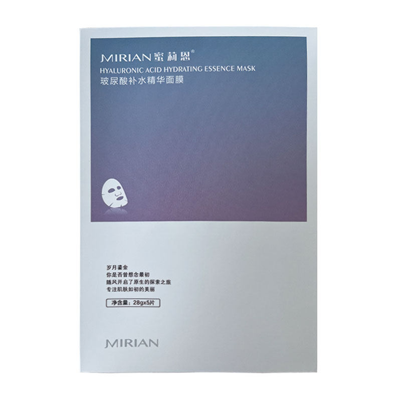 蜜莉恩玻尿酸补水精华面膜保湿