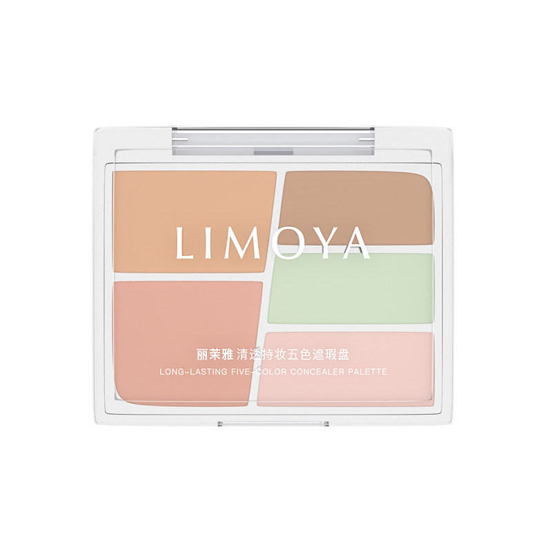 【COSER同款】LIMOYA丽茉雅五色遮瑕盘遮痘印泪沟黑眼圈提亮凹陷
