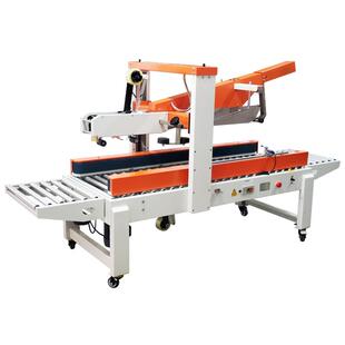 鼎兴 厂家直销自动折盖封箱机 胶带打包机全自动封箱机 快递纸箱打包机（此机器为气动）