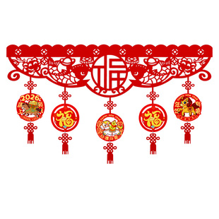 2026马年元旦春节年货挂饰过年新年装饰挂件福字门挂场景布置拉花