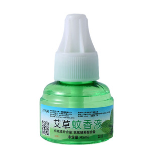 艾草蚊香液电热驱蚊液持久家用无味宾馆灭蚊液电蚊香蚊香液加热器