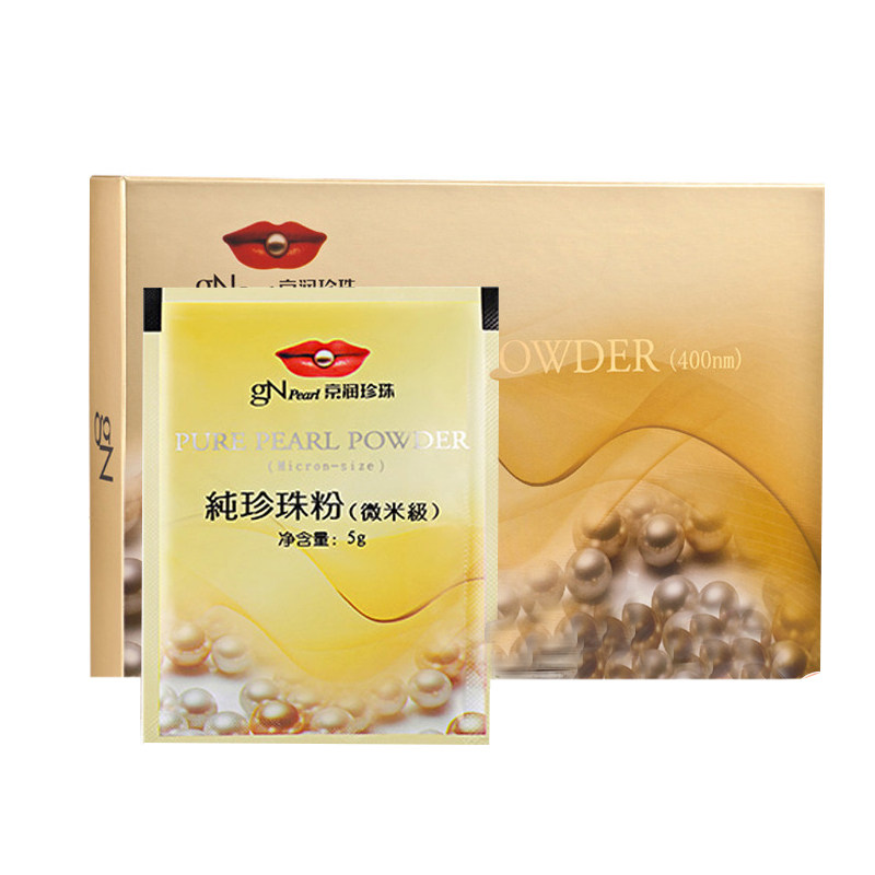 京润珍珠纯珍珠粉外用面膜粉正品