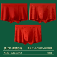 Счастливого красного золотого нефрита Мантанг Рич Кой Кой