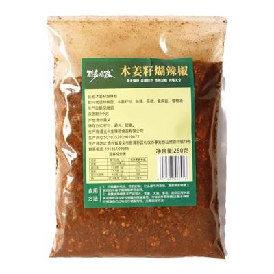 贵州特产木姜子柴火糊辣椒面