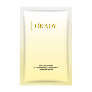 欧佩二裂酵母奢养润泽面膜补水保湿面部护理男女士学生国货护肤品