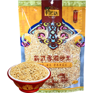 草原勒巴达香脆炒米360g内蒙古传统膨化休闲零食小吃袋装杂粮食品