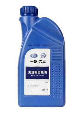 一汽手动变速箱油齿轮油