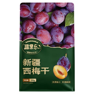 疆果乐新疆西梅干无添加糖喀什市软糯酸甜肉厚核小休闲零食疆果果